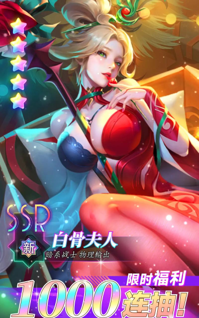 高人气的美女卡牌手游在哪里下载 高人气的美女卡牌手游在哪里下载