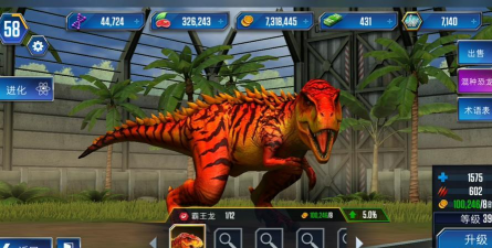 小时候玩的一款恐龙的游戏推荐 小时候玩的一款恐龙的游戏推荐