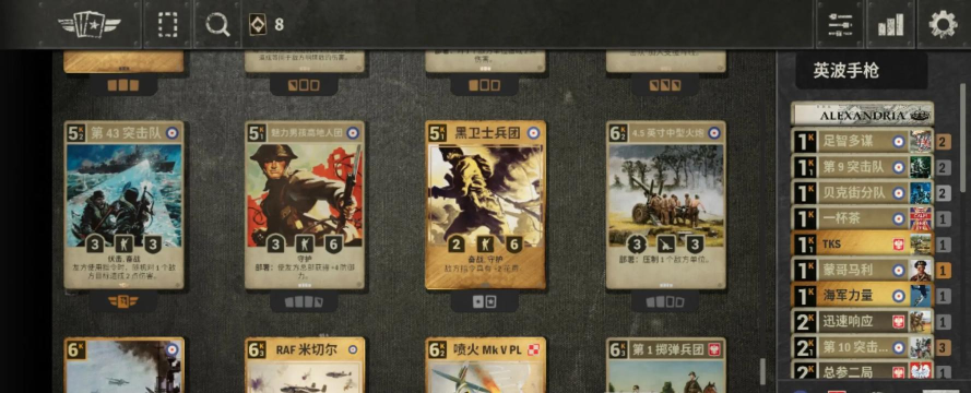 人气较高的军事卡牌游戏在哪里下载 人气较高的军事卡牌游戏在哪里下载