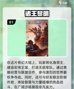 好玩的征服世界版图的游戏有哪些 好玩的征服世界版图的游戏有哪些