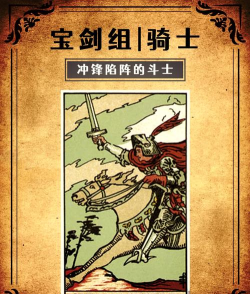 一个骑士拿着一把剑的2d游戏叫什么 一个骑士拿着一把剑的2d游戏叫什么