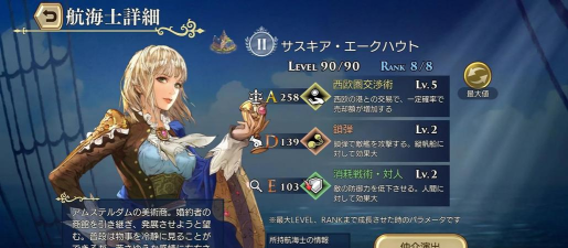 热门的大航海时代游戏有哪些 2026火爆的大航海手游下载合集 热门的大航海时代游戏有哪些 2026火爆的大航海手游下载合集