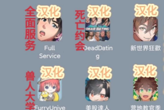 黑猴子系列游戏有哪些 黑猴子系列游戏有哪些