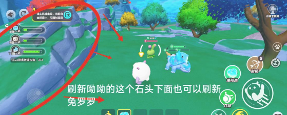 洛克王国世界月兔暗港传送点介绍 洛克王国世界月兔暗港传送点介绍