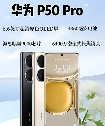 天下万象手机配置要求推荐 天下万象手机配置要求推荐