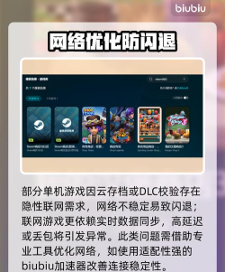 心灵杀手重制版闪退怎么办? 心灵杀手重制版闪退怎么办?