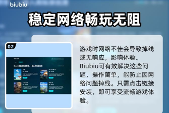 绝地求生吃鸡加速器推荐:2026年稳定低延迟的加速器对比评测 绝地求生吃鸡加速器推荐:2026年稳定低延迟的加速器对比评测