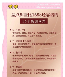 我的使命账号交易平台推荐及热门交易App功能介绍 我的使命账号交易平台推荐及热门交易App功能介绍