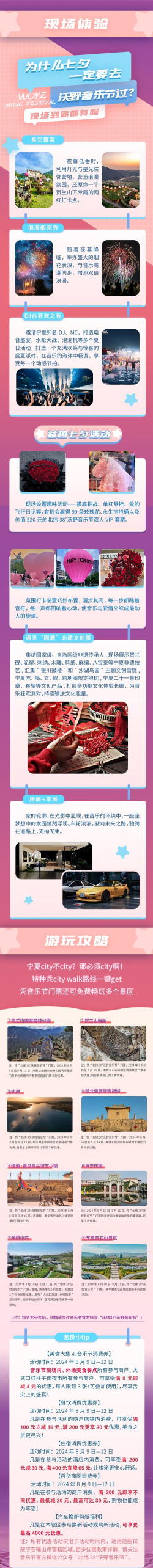 CodeViolet游戏跳票时间公布:最新延期日期及原因详解 CodeViolet游戏跳票时间公布:最新延期日期及原因详解