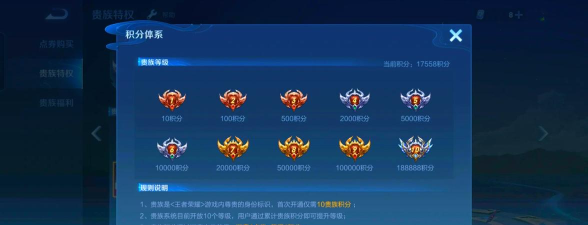 王者荣耀贵7段位账号充值多少钱? 王者荣耀贵7段位账号充值多少钱?