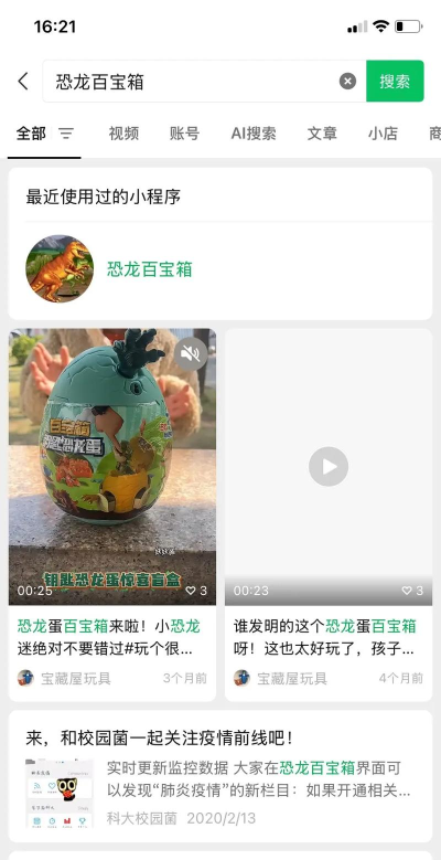 街机恐龙游戏礼包兑换码汇总及奖励内容详情分享 街机恐龙游戏礼包兑换码汇总及奖励内容详情分享