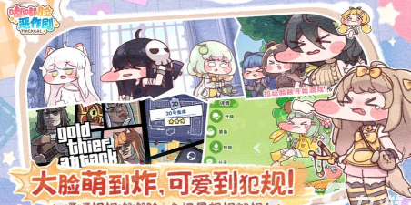 嘟嘟脸恶作剧节奏强度排行榜:热门玩法与效果对比分析 嘟嘟脸恶作剧节奏强度排行榜:热门玩法与效果对比分析