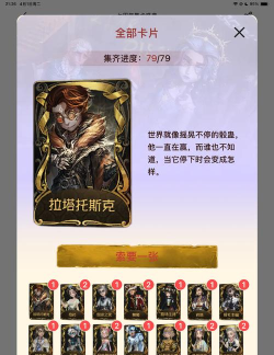 卡厄思梦境最新兑换码汇总 卡厄思梦境最新兑换码汇总