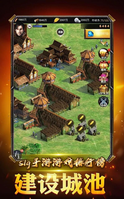 2026年高口碑亚洲风格SLG手游推荐:人气爆款与品质佳作TOP榜单 2026年高口碑亚洲风格SLG手游推荐:人气爆款与品质佳作TOP榜单