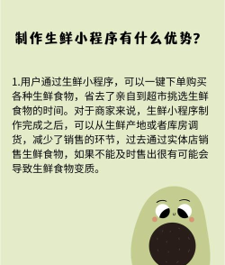 生鲜配送系统APP开发费用及高性价比实用软件推荐 生鲜配送系统APP开发费用及高性价比实用软件推荐