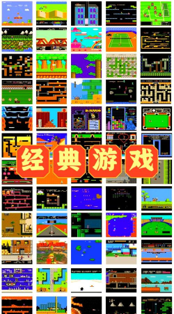 2026热门小霸王经典游戏推荐:高人气怀旧游戏下载合集 2026热门小霸王经典游戏推荐:高人气怀旧游戏下载合集