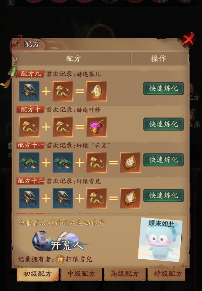 灵妖劫测试资格获取方法及测试服进入详细教程 灵妖劫测试资格获取方法及测试服进入详细教程