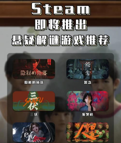 2026免费剧情向游戏下载合集:高口碑单机恋爱/悬疑/文字冒险游戏大全 2026免费剧情向游戏下载合集:高口碑单机恋爱/悬疑/文字冒险游戏大全