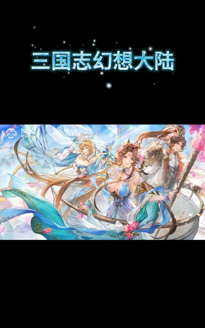 2025热门三国放置卡牌手游推荐