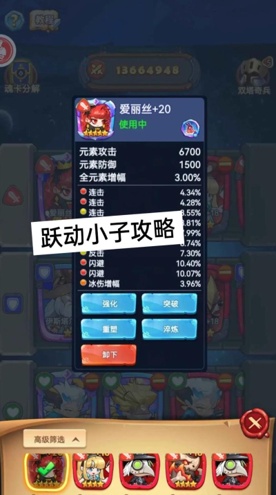 跃动小子官网入口在哪里 跃动小子官网入口在哪里