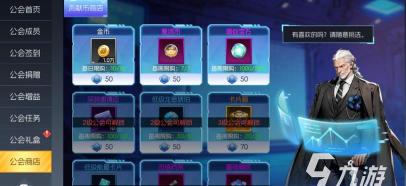 街机恐龙公会活动玩法详解：如何加入并参与趣味互动