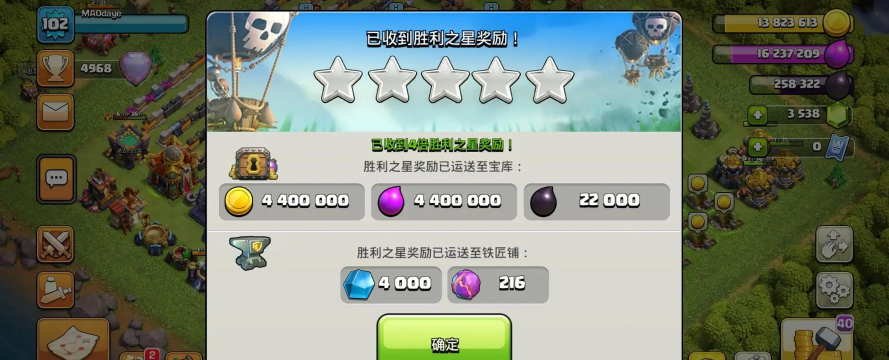 部落冲突熔岩危机代币活动怎么样 部落冲突熔岩危机代币活动怎么样