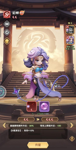 巨神军师平民最强搭配推荐 巨神军师平民最强搭配推荐