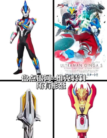 奥特曼传奇英雄银河维克特利怎么样 奥特曼传奇英雄银河维克特利怎么样