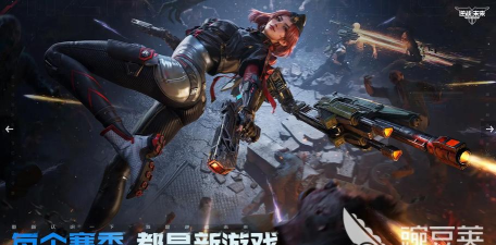 逆战未来背景故事是什么 逆战未来背景故事是什么