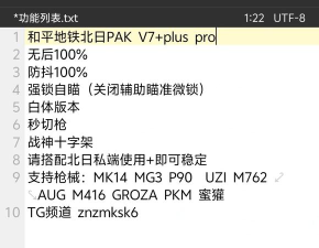 pubgblackbudget下载很慢怎么办 pubgblackbudget下载很慢怎么办