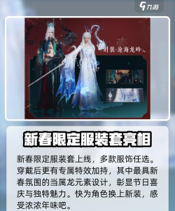 燕云十六声周年庆有哪些活动 燕云十六声周年庆有哪些活动