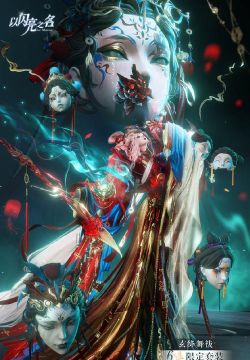 空灵诗篇免费外观怎么获得 空灵诗篇免费外观怎么获得