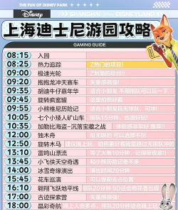 英菲尼迪穹顶竞技场上线时间是什么时候 英菲尼迪穹顶竞技场上线时间是什么时候