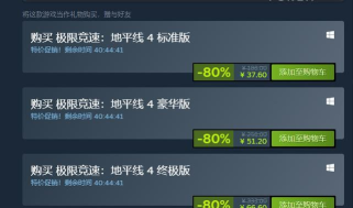 英菲尼迪穹顶竞技场闪退卡顿延迟丢包怎么办 英菲尼迪穹顶竞技场闪退卡顿延迟丢包怎么办