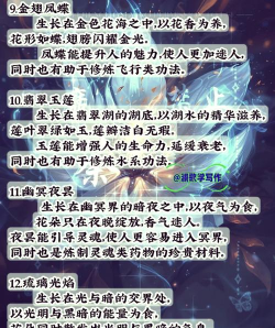 空灵诗篇上线时间介绍 空灵诗篇上线时间介绍