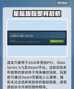 天下万象上线时间是什么时候?游戏正式发布日期揭晓 天下万象上线时间是什么时候?游戏正式发布日期揭晓