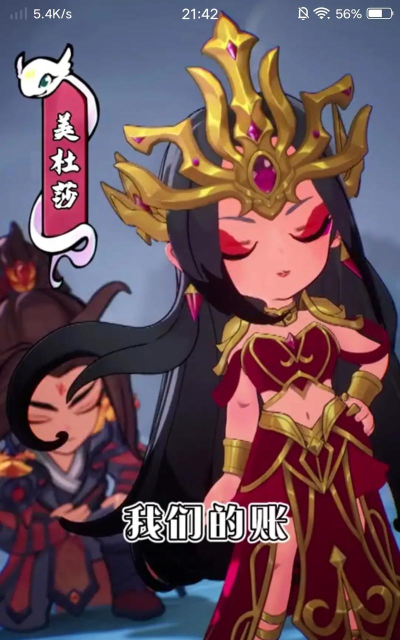 幻灵召唤师礼包码大全 幻灵召唤师礼包码大全