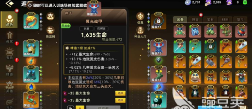 酋长你别跑物理流怎么玩 酋长你别跑物理流怎么玩