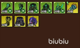 无尽探险队刷图流派攻略 无尽探险队刷图流派攻略