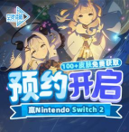 空灵诗篇公测上线时间及最新消息汇总 空灵诗篇公测上线时间及最新消息汇总