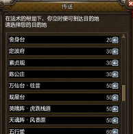 修仙时代探宝怎么探 修仙时代探宝怎么探