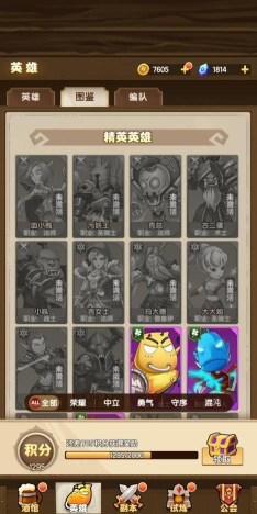 我叫MT口袋守卫战试练塔通关攻略与高阶技巧分享 我叫MT口袋守卫战试练塔通关攻略与高阶技巧分享