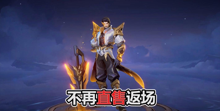 王者荣耀曹操逐霄之志皮肤怎么获取 王者荣耀曹操逐霄之志皮肤怎么获取