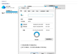 绝地求生黑域撤离预下载很慢怎么解决 绝地求生黑域撤离预下载很慢怎么解决