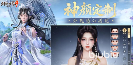 剑侠世界4无限氪金攻略 剑侠世界4无限氪金攻略