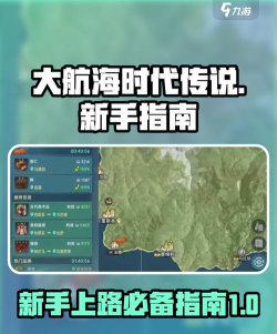 大航海时代起源鱼子酱获取位置汇总:全地图详细坐标与采集方法 大航海时代起源鱼子酱获取位置汇总:全地图详细坐标与采集方法