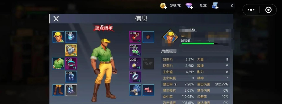 街机恐龙格斗家技能搭配推荐 街机恐龙格斗家技能搭配推荐