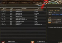 天堂2盟约基础操作分享 天堂2盟约基础操作分享