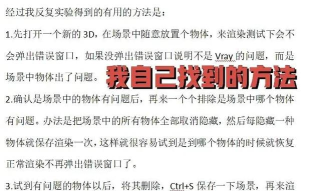 心灵杀手重制版闪退怎么办?常见原因及详细解决方法 心灵杀手重制版闪退怎么办?常见原因及详细解决方法