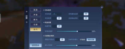 剑侠世界4无限激活码怎么用?详细使用教程步骤 剑侠世界4无限激活码怎么用?详细使用教程步骤